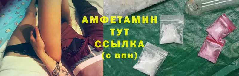 Amphetamine 98%  цена   Могоча 