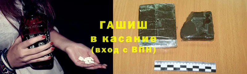 Гашиш Ice-O-Lator  blacksprut как войти  Могоча 