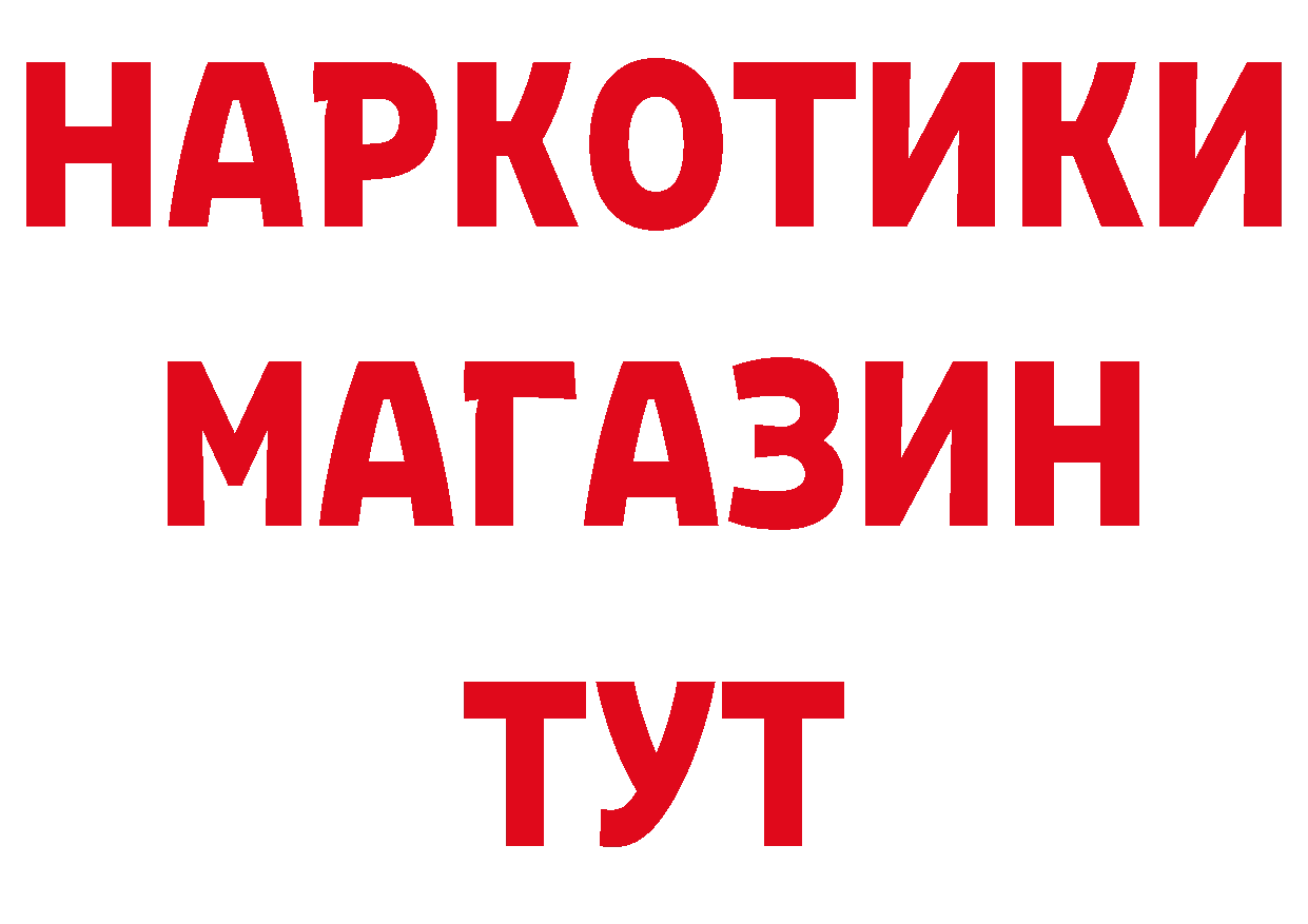 БУТИРАТ BDO 33% зеркало площадка гидра Могоча